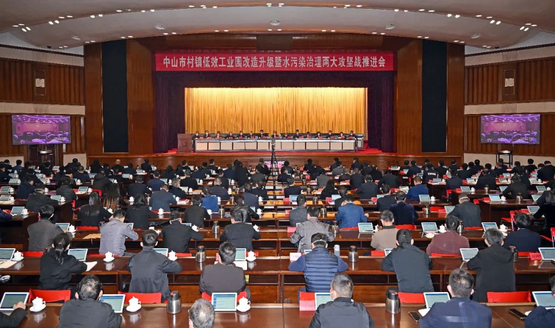 郭文海：堅定不移強力推進“工改”“治水”兩大攻堅戰，直到完全勝利1.jpeg