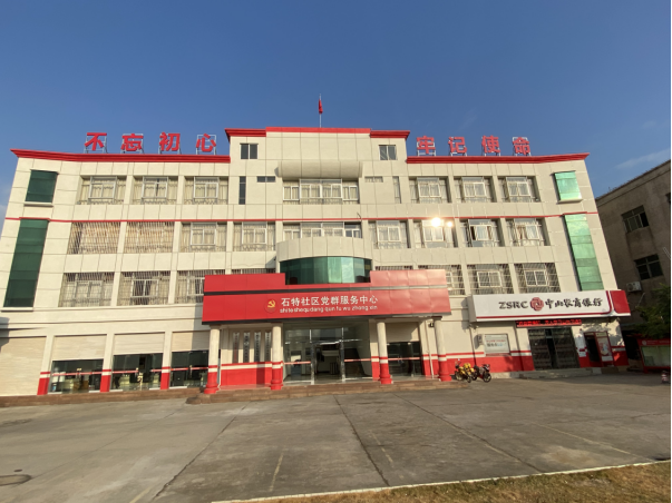 政務(wù)微信截圖_16756668369730.png