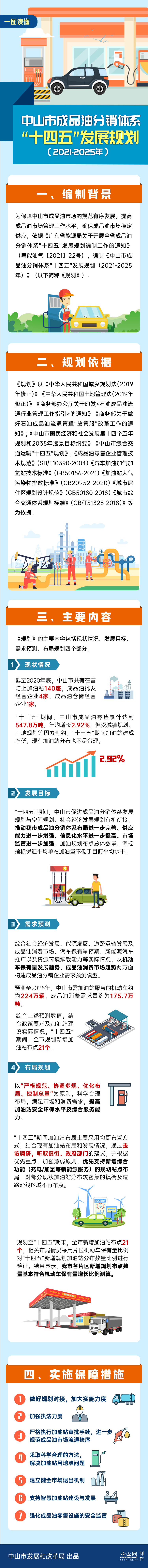 微信圖片_20230209113217(1).png