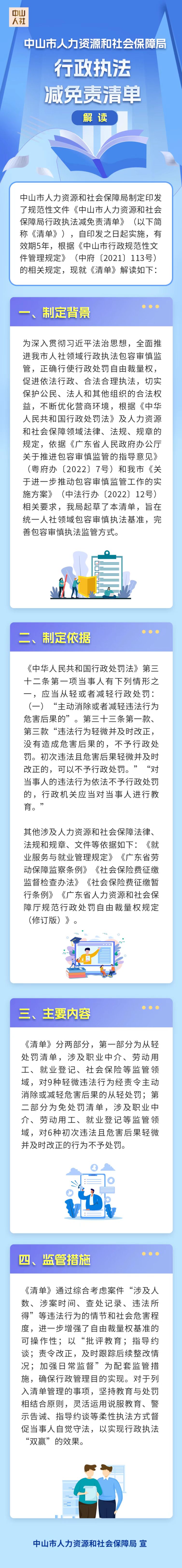 微信圖片_20230213202135.jpg