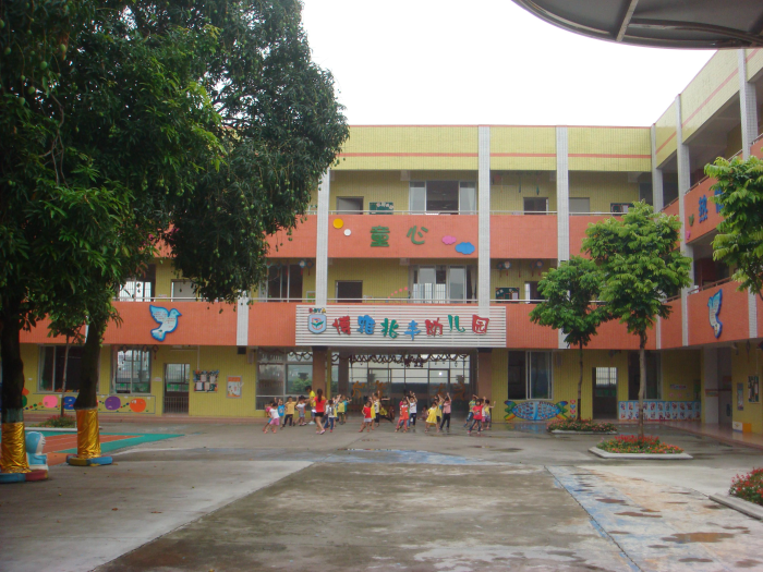 兆豐村幼兒園.jpg
