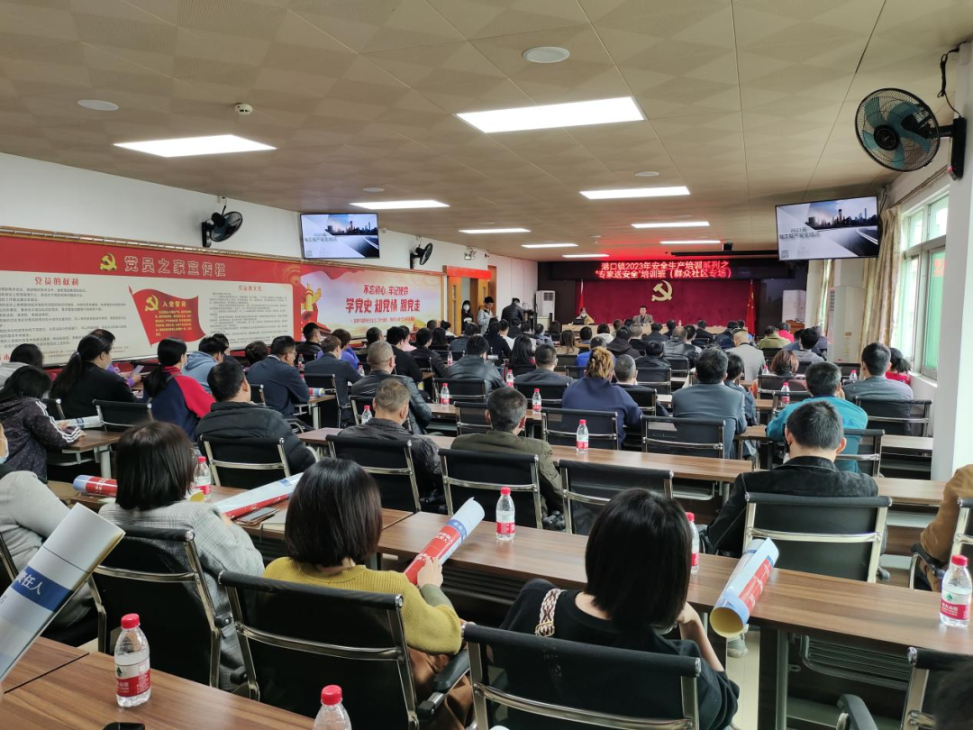 上門送培訓(xùn)！港口鎮(zhèn)為企業(yè)進(jìn)行安全生產(chǎn)培訓(xùn)3.png