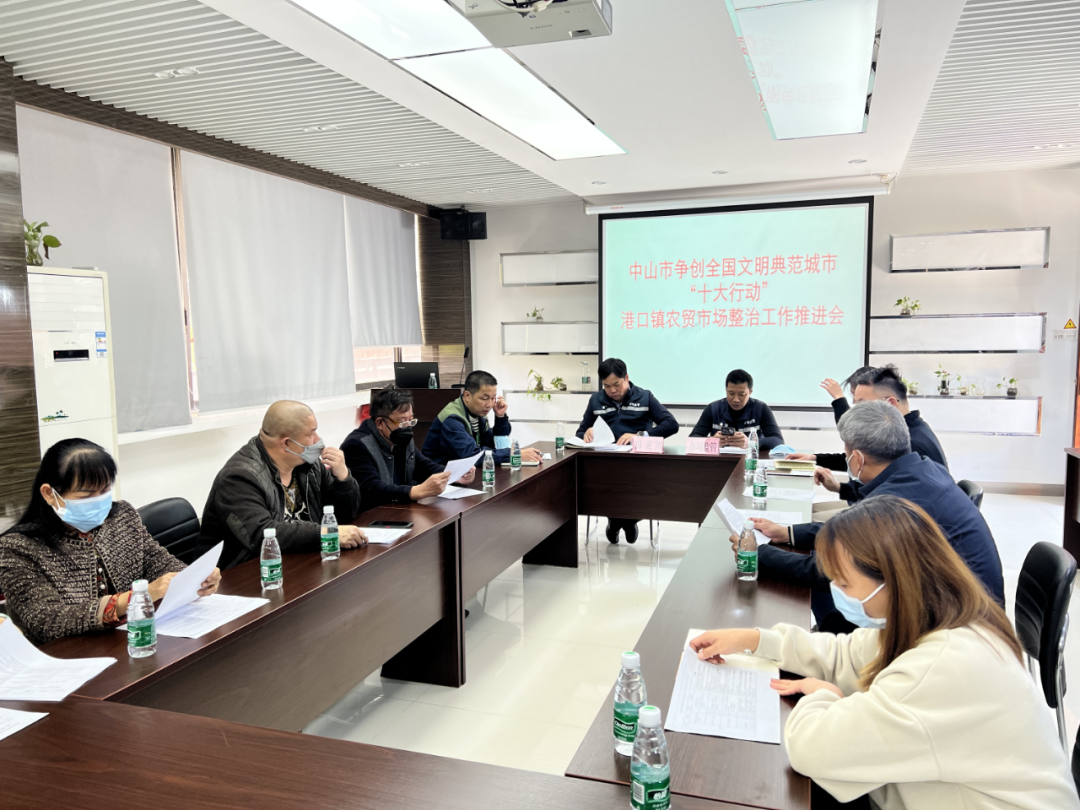 【爭創(chuàng)全國文明典范城市】部門聯(lián)動強(qiáng)管理，港口鎮(zhèn)全力整治提升農(nóng)貿(mào)市場環(huán)境.png