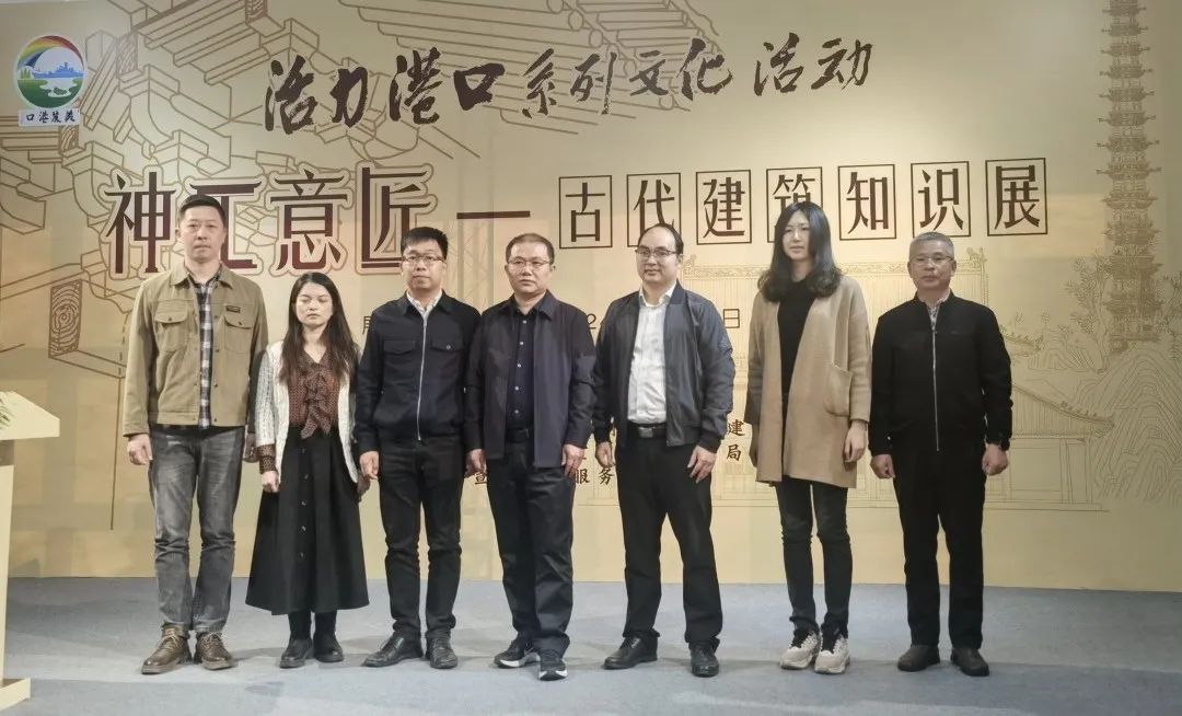 “神工意匠——古代建筑知識展”在港口鎮開幕3.jpeg