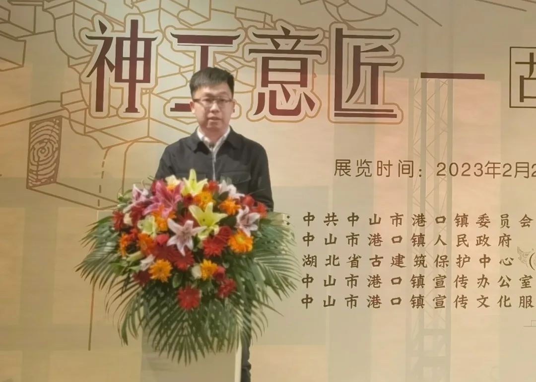 “神工意匠——古代建筑知識展”在港口鎮開幕2.jpeg