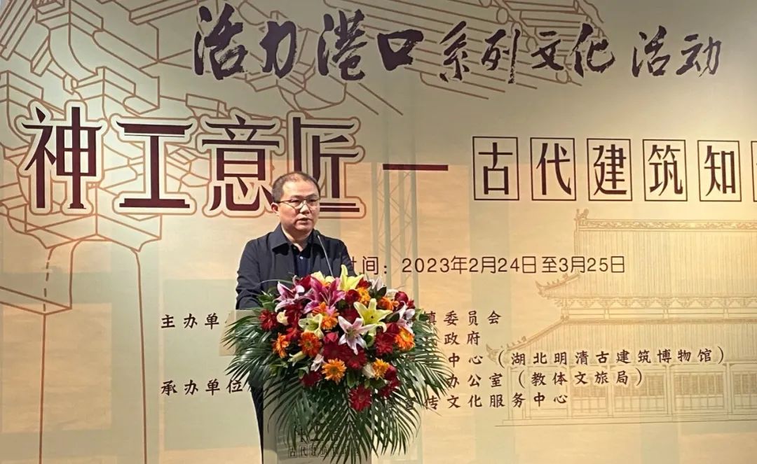 “神工意匠——古代建筑知識展”在港口鎮開幕1.jpeg