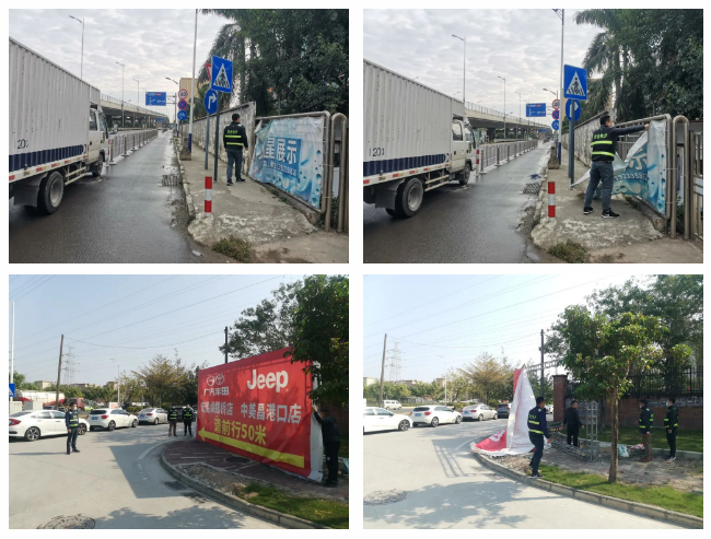 【爭創全國文明典范城市】港口鎮持續推進“四亂”綜合整治.png