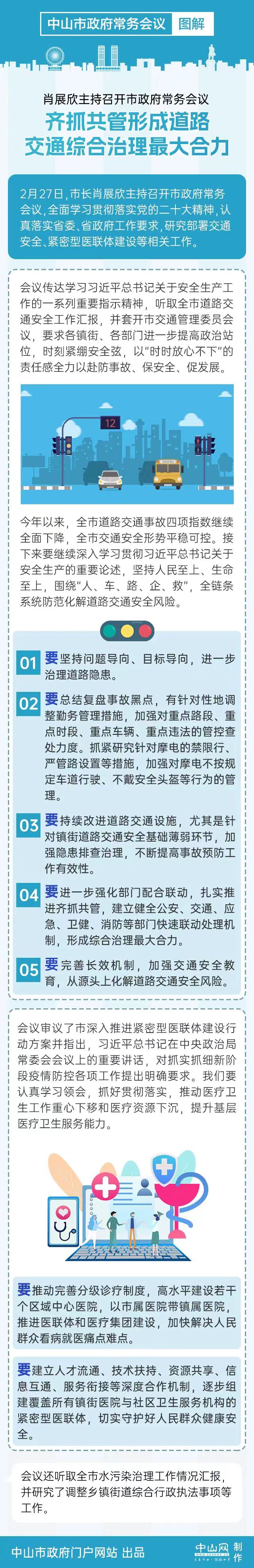 微信圖片_20230301201144.jpg