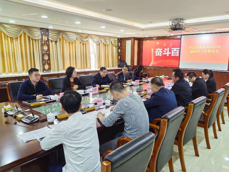 0303穩(wěn)規(guī)模優(yōu)結(jié)構(gòu)，促進外貿(mào)高質(zhì)量發(fā)展-1.jpg