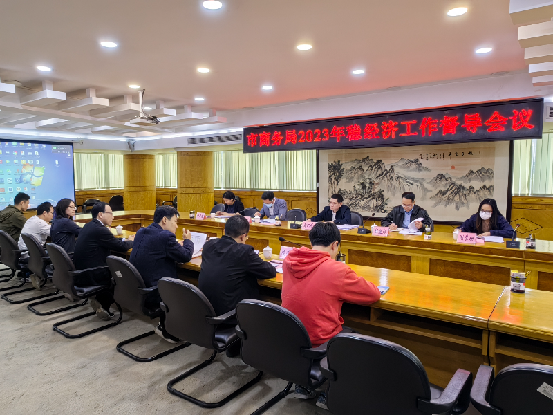 0303穩(wěn)規(guī)模優(yōu)結(jié)構(gòu)，促進外貿(mào)高質(zhì)量發(fā)展-2.jpg