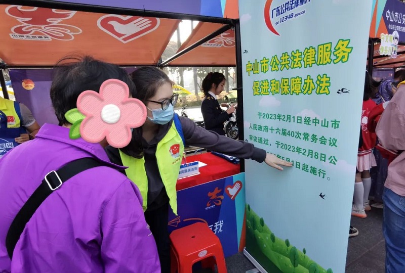 微信圖片_20230309163808.jpg