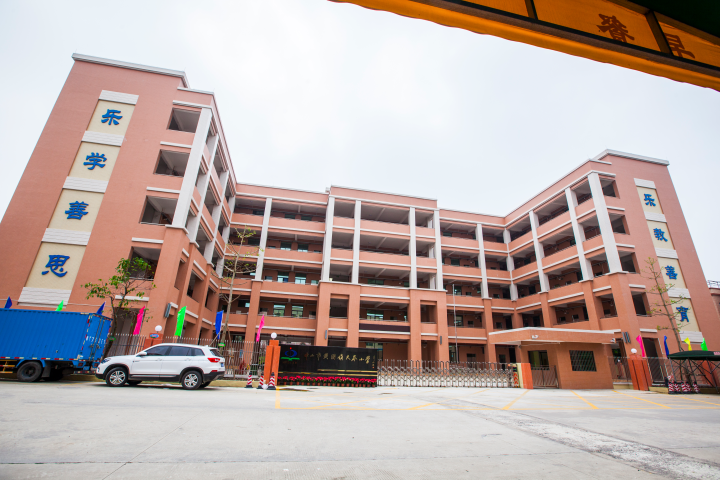 大岑小學(xué).JPG