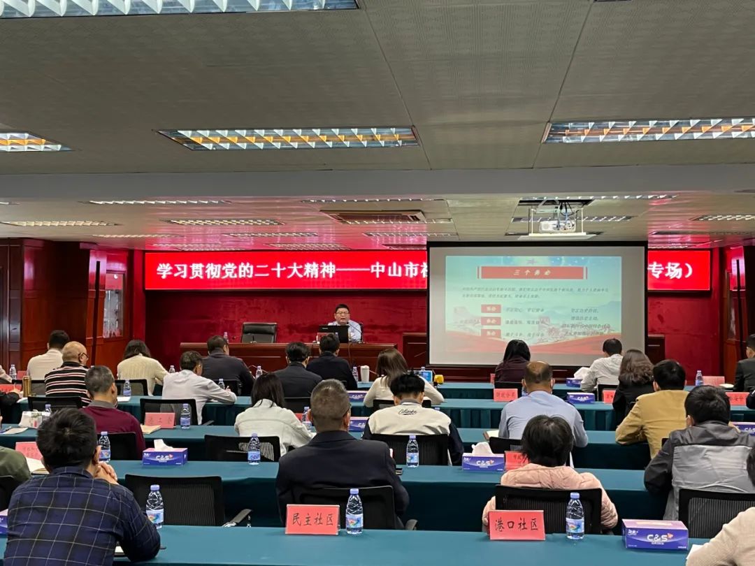 市社科專家進基層活動走進港口01.jpeg