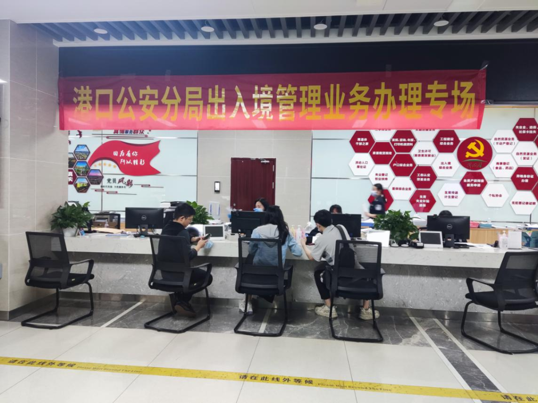 港口鎮為重點企業提供延時辦.png