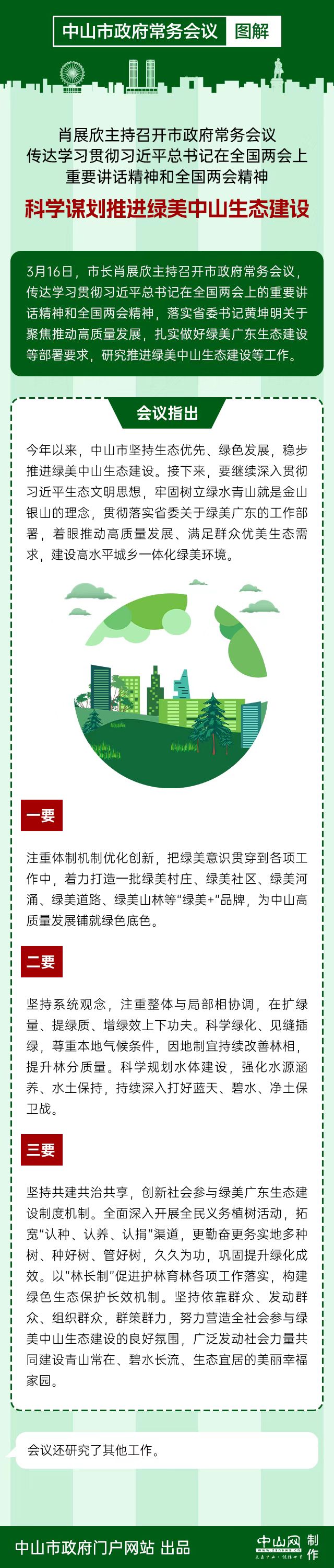 微信圖片_20230317212846.jpg