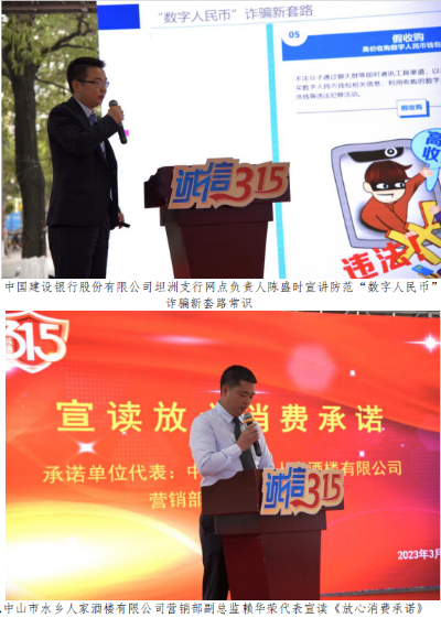 2023-03-20 16-10-00屏幕截圖.png