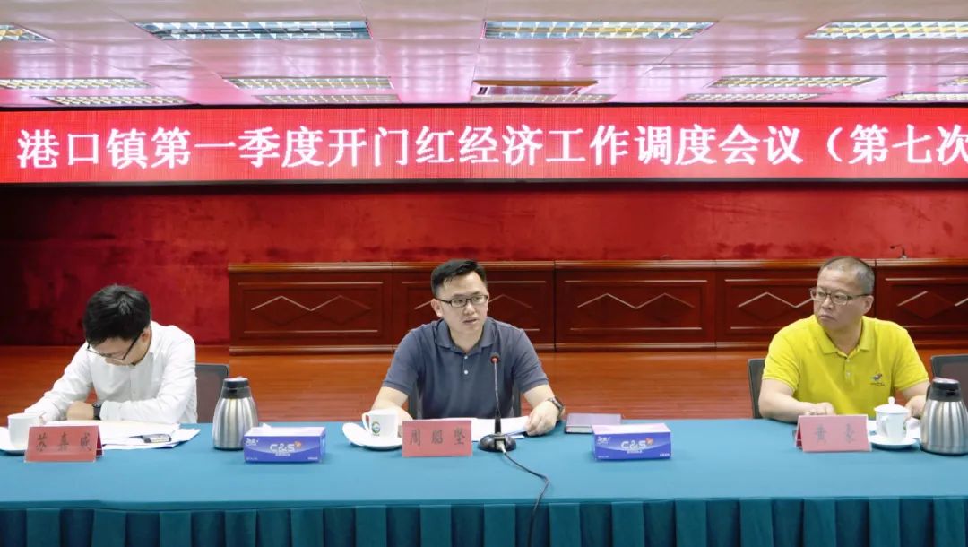 千方百計穩勢提速，港口持續發力沖刺一季度“開門紅”1.jpeg