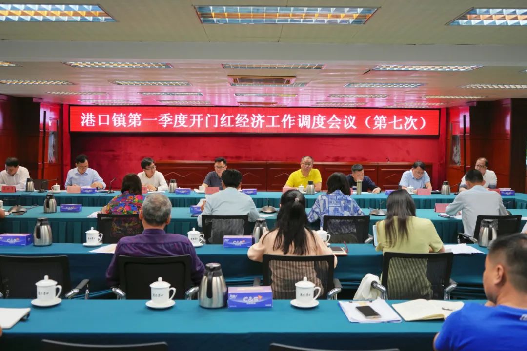 千方百計穩勢提速，港口持續發力沖刺一季度“開門紅”.jpeg