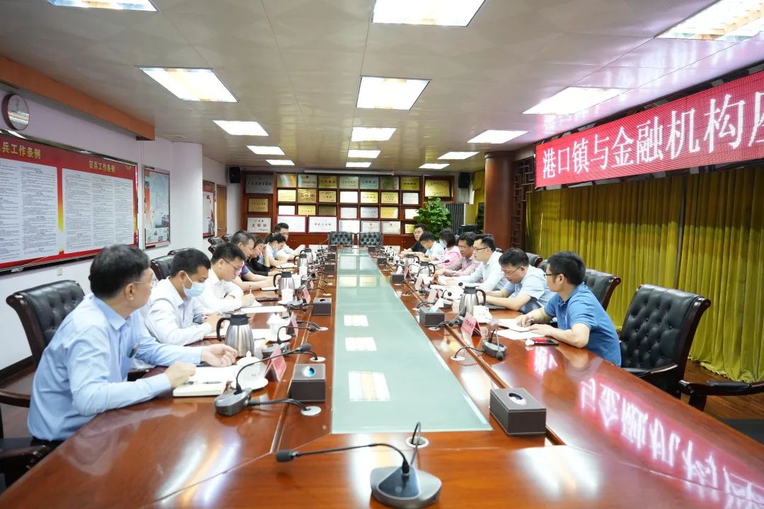 護航發展引活水，這兩場座談會“含金量”十足2.jpeg