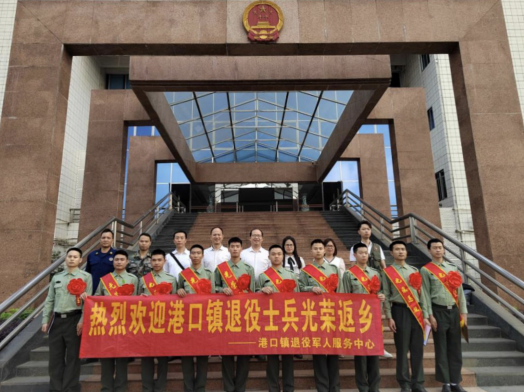 歡迎回家！港口鎮(zhèn)召開2023年春季退役士兵座談會(huì)3.png