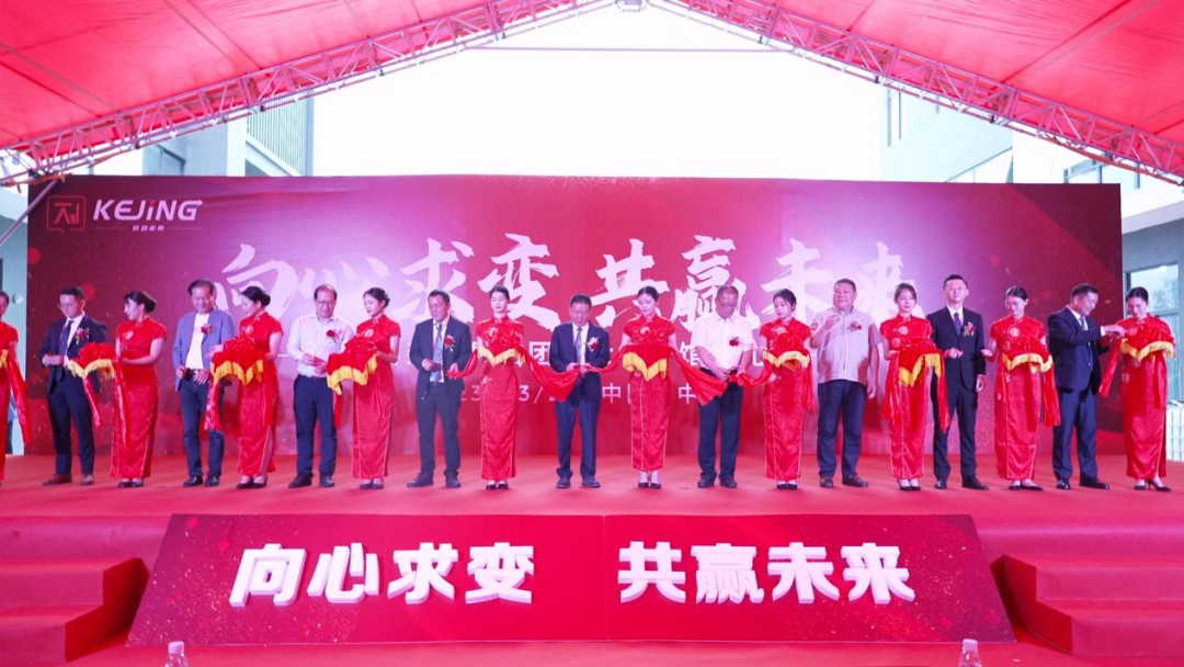 邁向高端化智能化！科勁智能產業園一期項目落.png