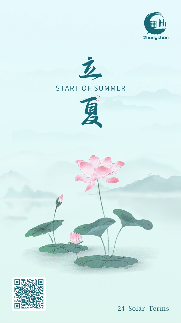 微信圖片_20230505182003.jpg