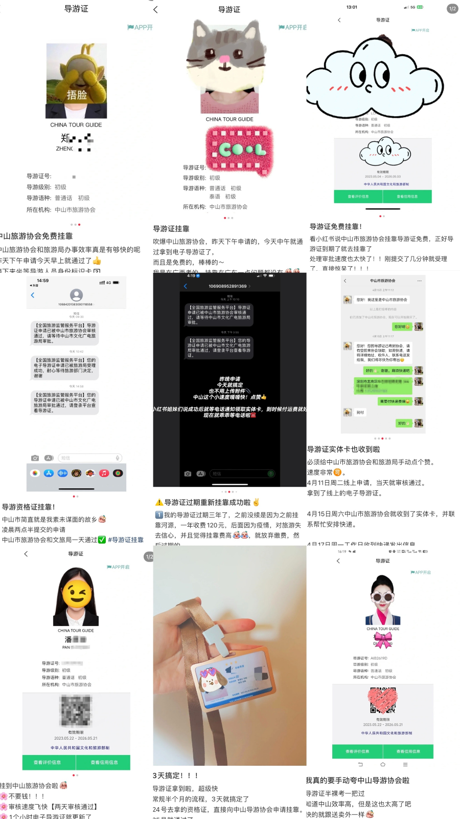 拼圖.jpg
