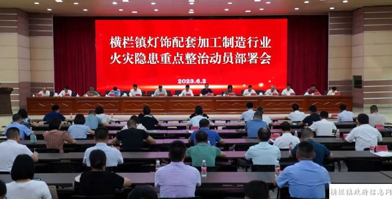 微信圖片_20230605085029.jpg