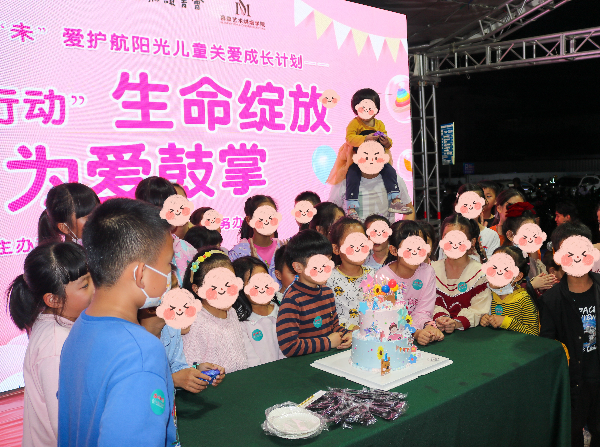 1.坦洲鎮(zhèn)為困境兒童開展生日會(huì).jpg