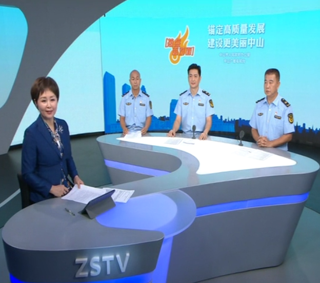 以高水平安全服務保障高質量發展