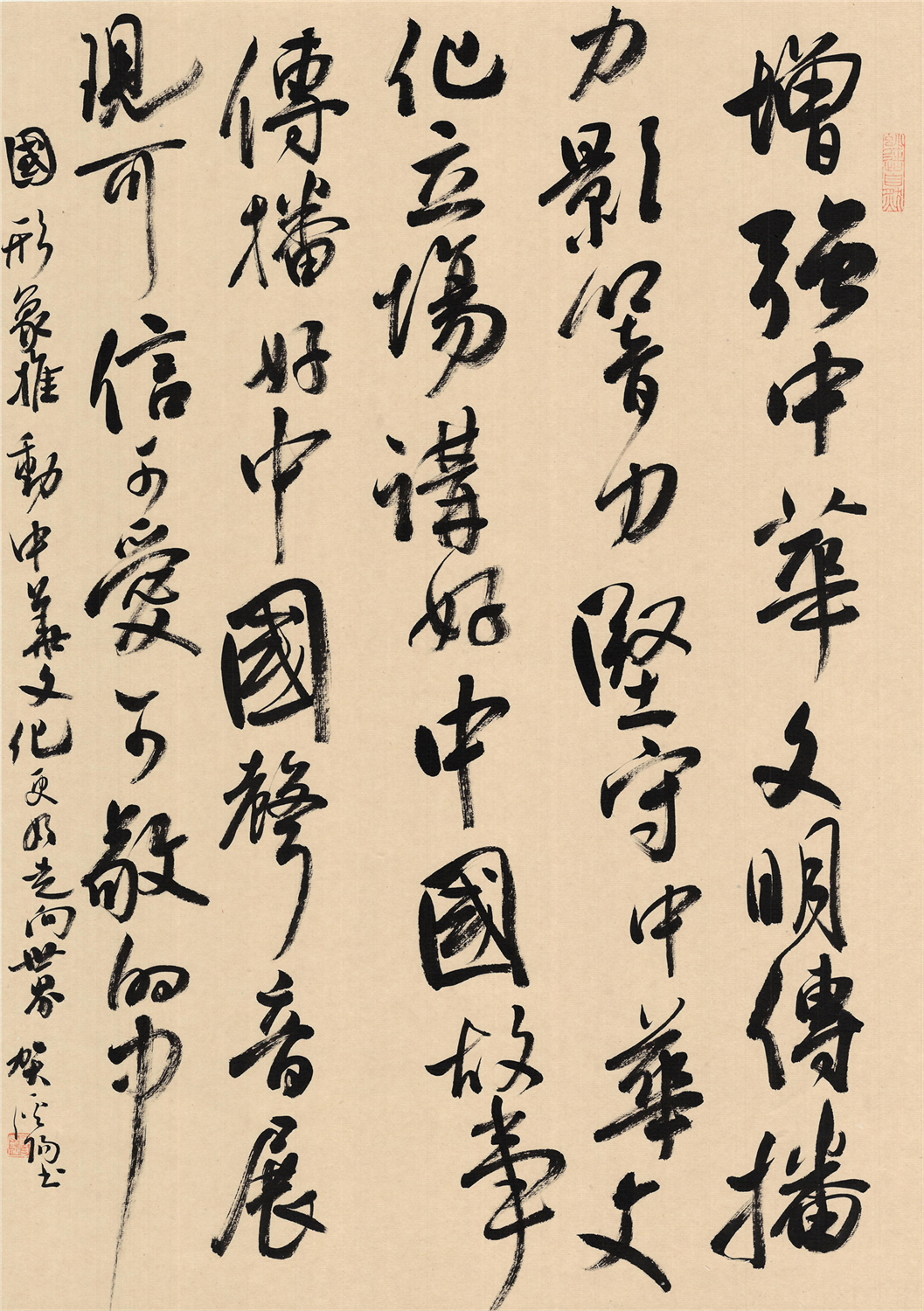 圖片