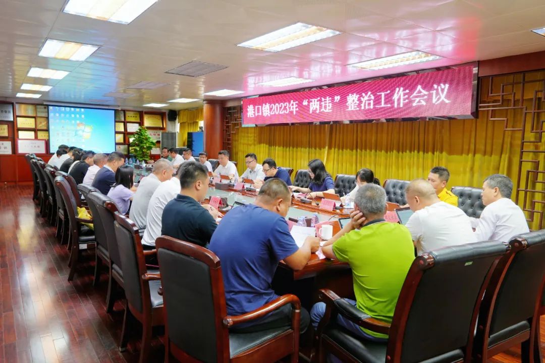 【聚力“百千萬工程”⑧】精準施策，港口鎮全力做好“兩違”整治！2.jpeg