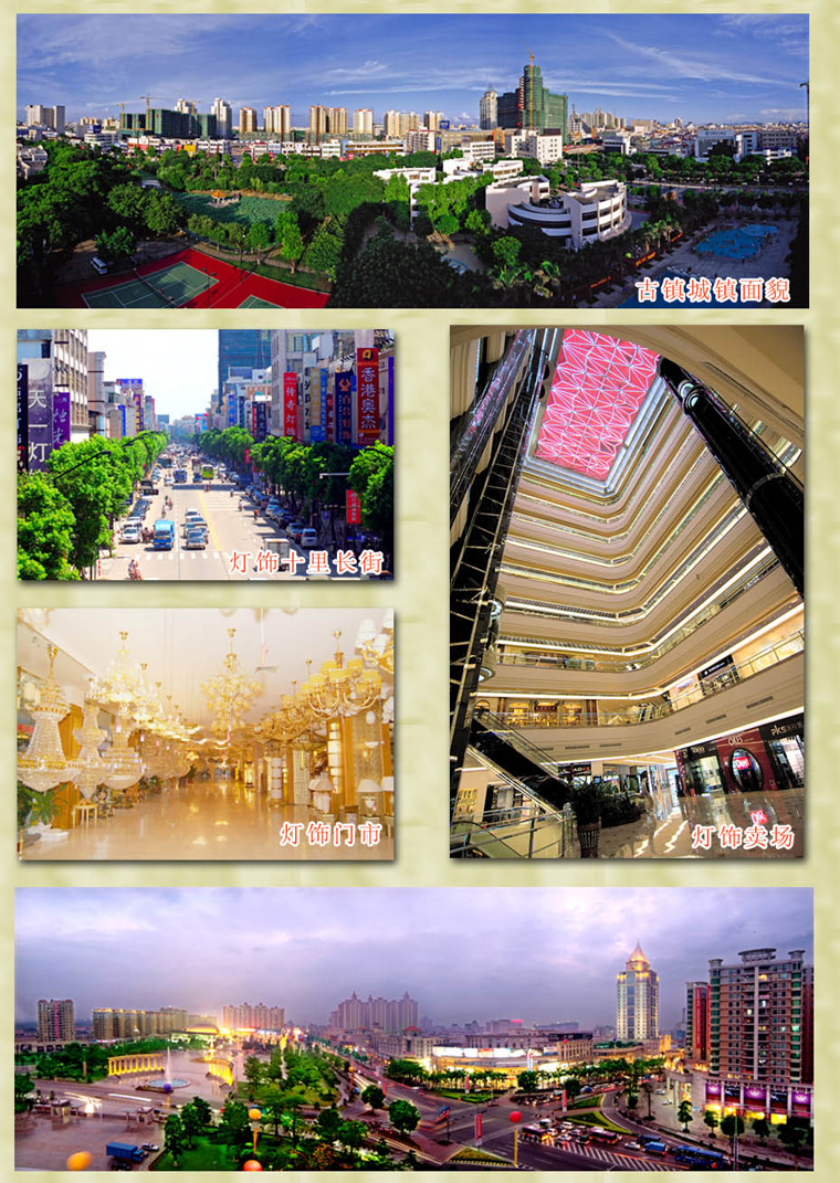 經濟特色-2020-2.jpg