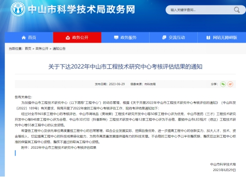 圖片5.png