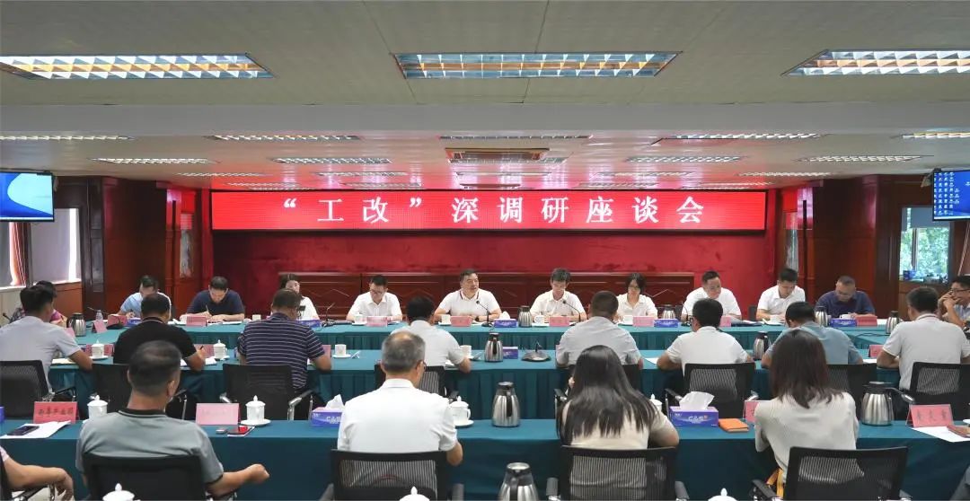 【港口工改】市工改指揮部到港口鎮調研，引領“工改”向“深水區”邁進.jpeg
