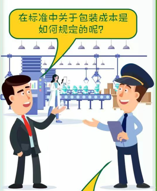 圖片5.png