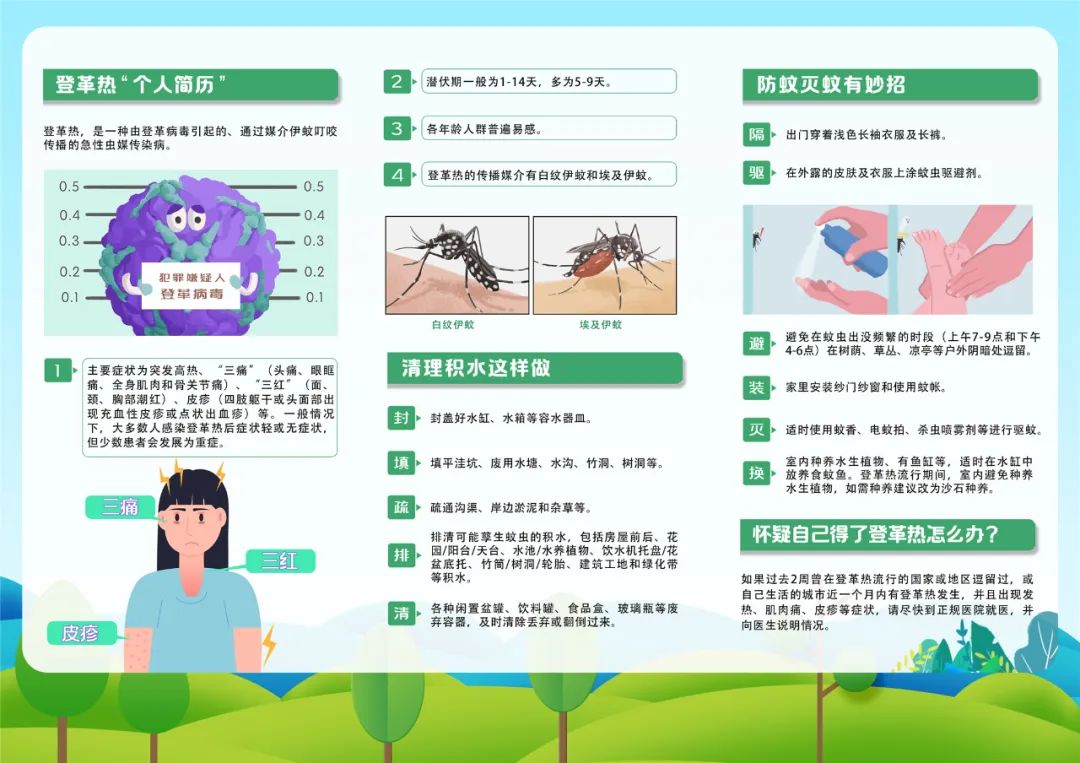 微信圖片_20230808151432.jpg