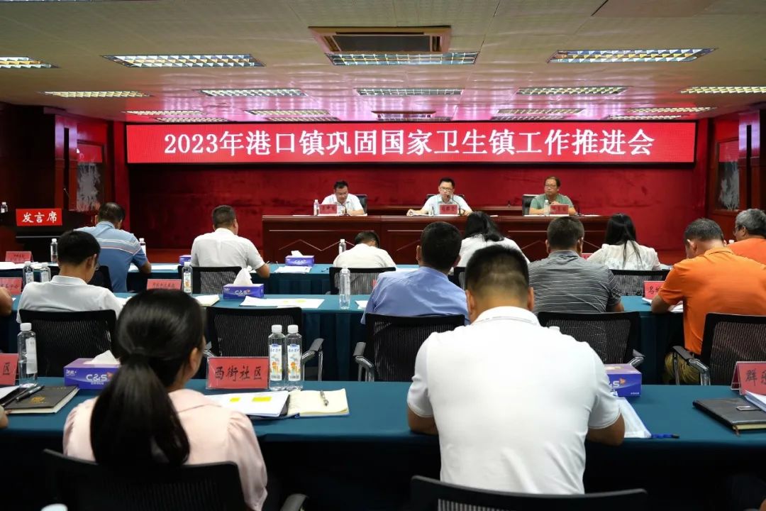 查擺問題找不足，堅決打好復審“保牌”這場硬仗！.jpeg