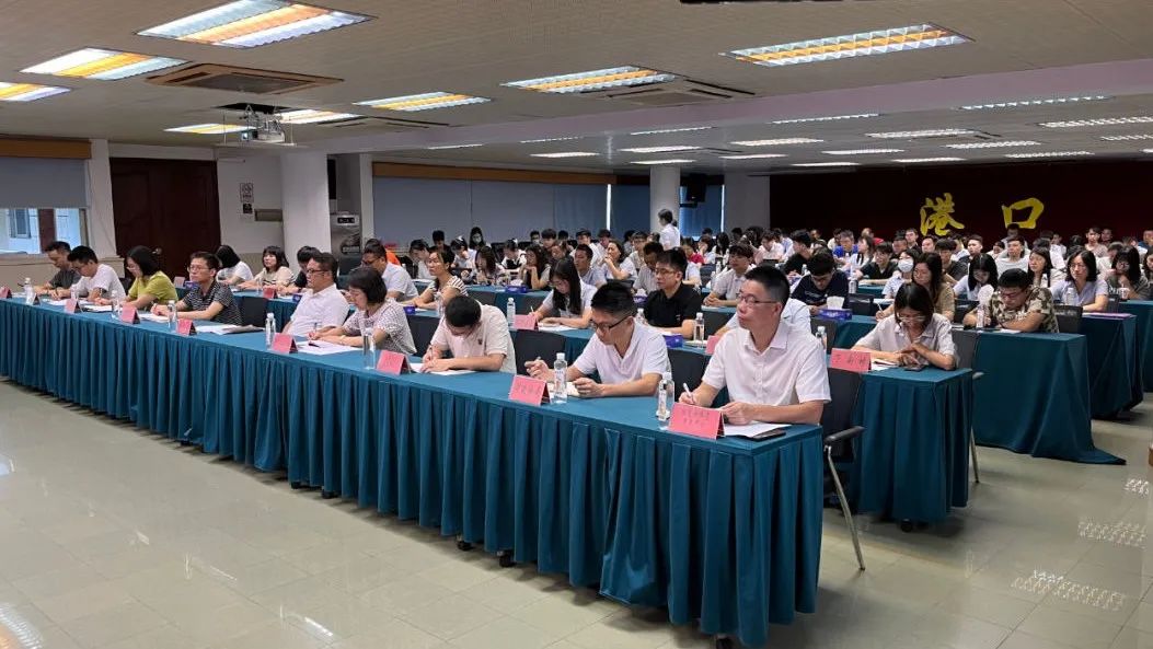 如何做好五經普工作？港口這個會議劃重點！1.jpeg