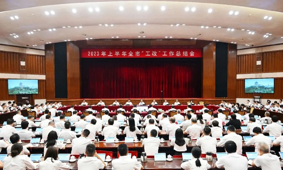騰出發展空間2.3萬畝！乘勢而上推動“工改”再突破再升級再創新，為中山高質量發展提供支撐.jpeg