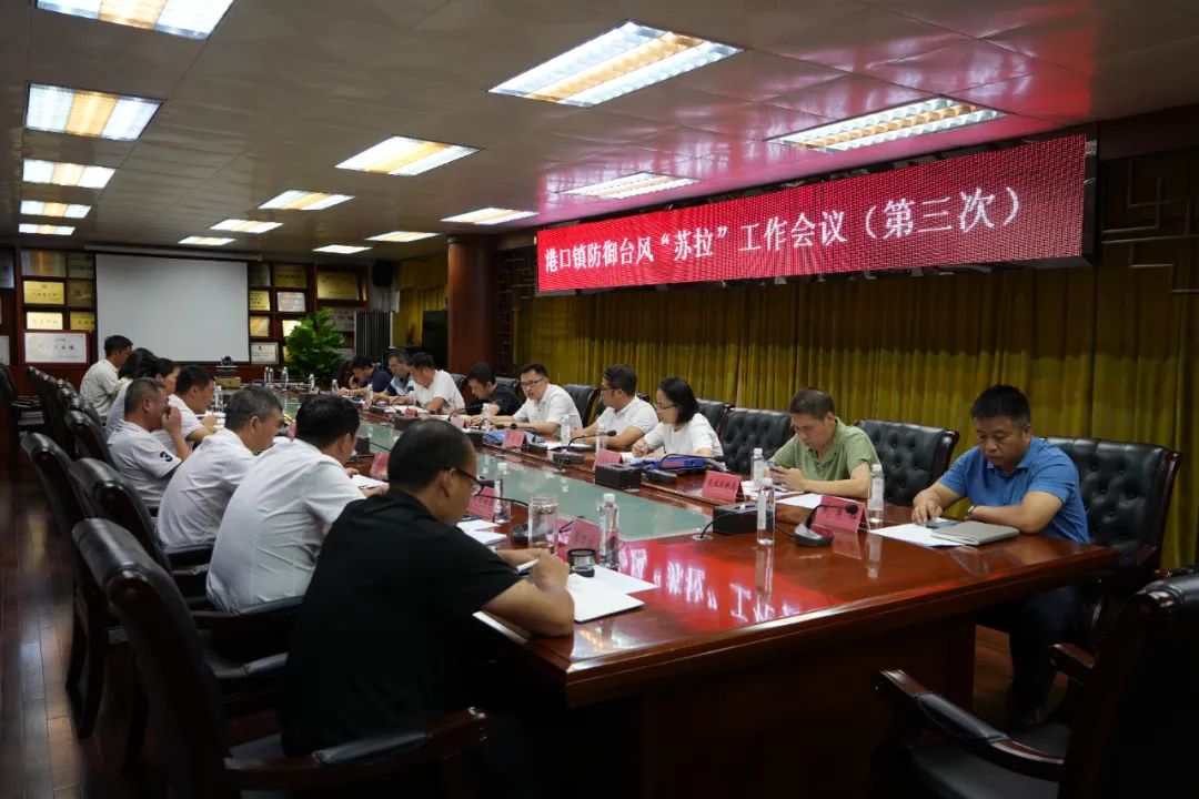 【防御“蘇拉”】快速反應！港口鎮全力防御臺風“蘇拉”.jpeg