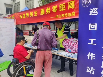 中山：“法律援助+支持起訴”，維護特殊群體合法權(quán)益2.jpg