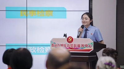 中山：“法律援助+支持起訴”，維護特殊群體合法權(quán)益3.jpg