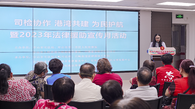 中山：“法律援助+支持起訴”，維護特殊群體合法權(quán)益6.png