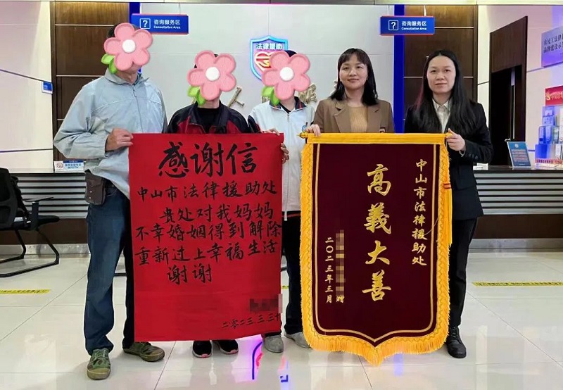 中山：“法律援助+支持起訴”，維護特殊群體合法權(quán)益8.jpg