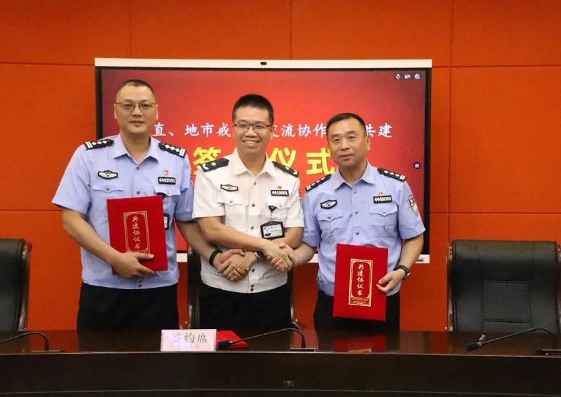 互學互鑒！這三家戒毒所開展交流協作、結對共建3.jpg