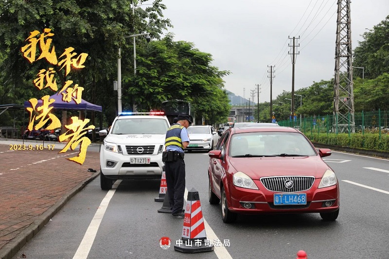 我們陪你一起戰(zhàn)斗！2023年“法考”客觀題考試中山考區(qū)圓滿收官5.jpg