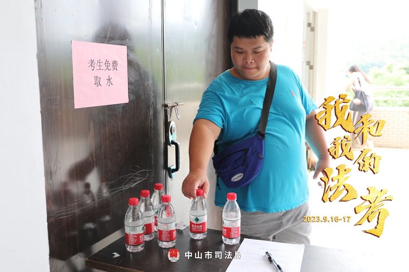 我們陪你一起戰(zhàn)斗！2023年“法考”客觀題考試中山考區(qū)圓滿收官7.jpg