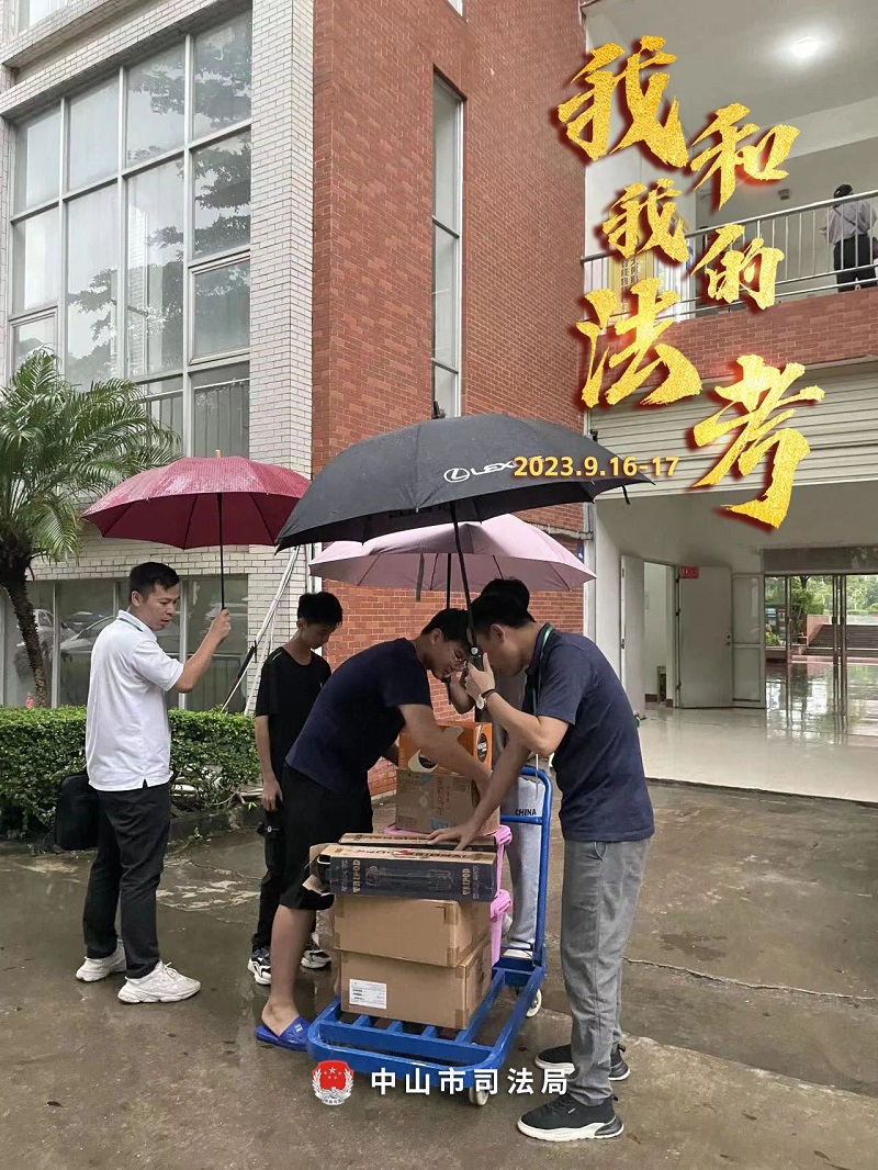 我們陪你一起戰(zhàn)斗！2023年“法考”客觀題考試中山考區(qū)圓滿收官12.jpg