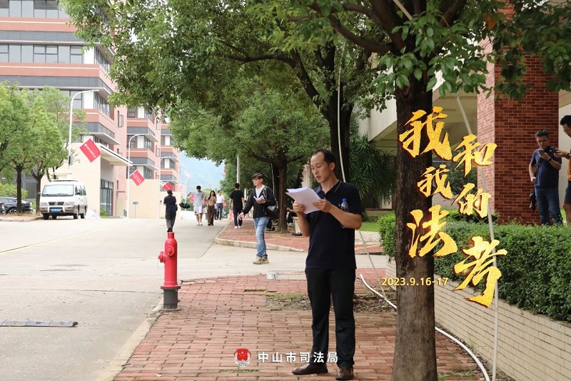 我們陪你一起戰(zhàn)斗！2023年“法考”客觀題考試中山考區(qū)圓滿收官22.jpg